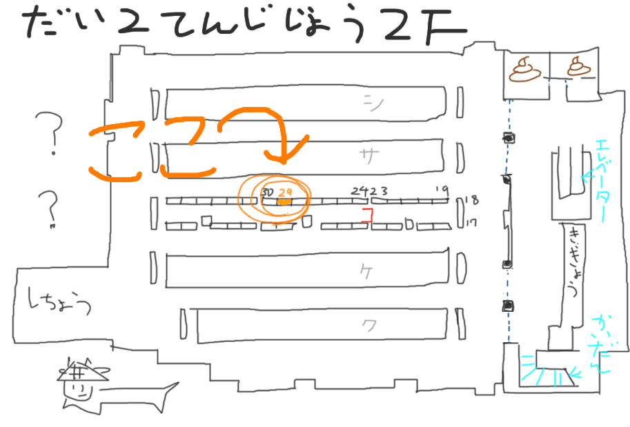サンプルマップ